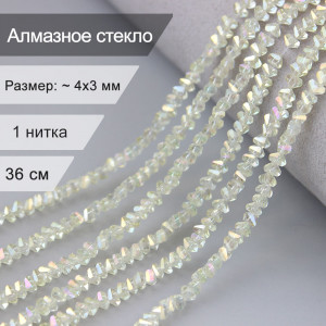 Алмазное стекло 4 мм (alst4-33) желтое AB, 1 нить