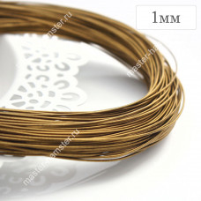 Канитель жесткая бронза (KJ-29) 1 мм, 1,5 метра Индия