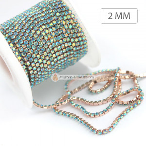 Стразовая цепь SS6 (2 мм) Aquamarine AB в золоте шампань, 20 см