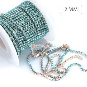 Стразовая цепь SS6 (2 мм) Aquamarine в золоте шампань, 20 см