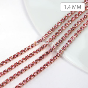 Стразовая цепь SS4 (1.4 мм) ROSE в розовом золото, 20 см