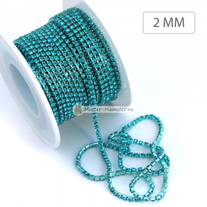 Стразовая цепь SS6 (2 мм) Aquamarine, оправа в цвет камней, 20 см
